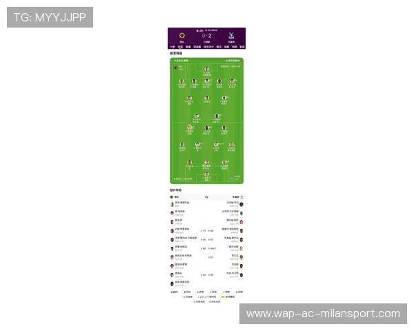 战术解析：英超流行阵型与打法演变，2021英超规则